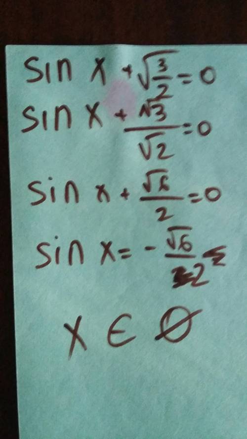 Решите уравнение: sin x + корень из 3/2 =0