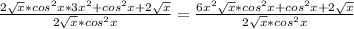 \frac{2\sqrt{x}*cos^{2}x*3x^{2}+cos^{2}x+2\sqrt{x}}{2\sqrt{x}*cos^{2}x} =\frac{6x^{2}\sqrt{x}*cos^{2}x+cos^{2}x+2\sqrt{x}}{2\sqrt{x}*cos^{2}x}