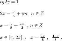 tg2x=1\\\\2x=\frac{\pi }{4}+\pi n,\; n\in Z\\\\x=\frac{\pi }{8}+\frac{\pi n}{2}\; ,\; n\in Z\\\\x\in [\pi ,2\pi ]\; :\; \; x=\frac{9\pi }{8}\; ,\; \; \frac{13\pi }{8}\; .