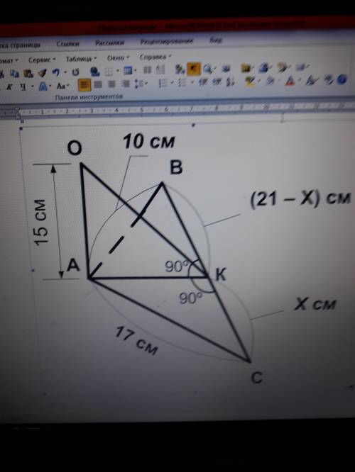 Стороны треугольника abc: 10 см, 17 см, 21 см. из вершины большего угла этого треугольника проведен