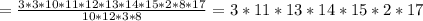 =\frac{3*3*10*11*12*13*14*15*2*8*17}{10*12*3*8}=3*11*13*14*15*2*17