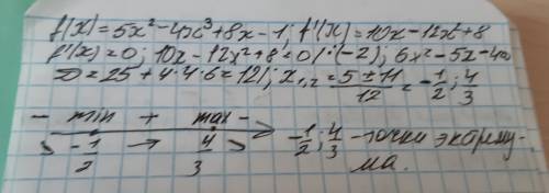 F(x)=5x^2-4x^3+8x-1 решить производную ,