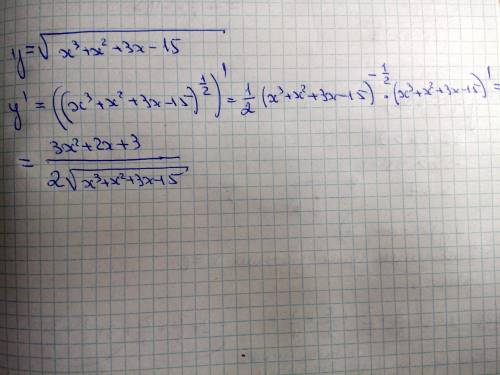 Производная функции y=✓x^3+x^2+3x-15