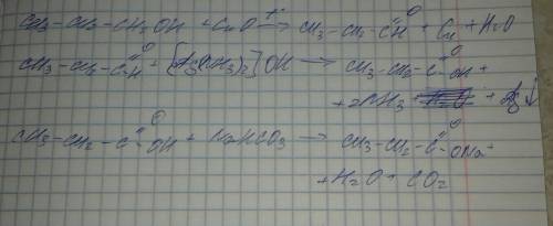 Проведите превращение. ch3-ch2-> cu o, t ? > ag(nh3)2oh? > nahco3?