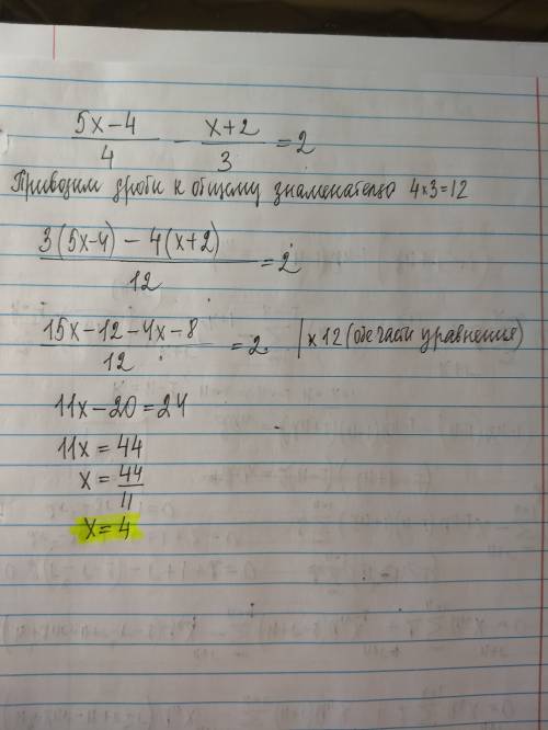 Решите уравнение 5x-4дробь 4 - x+2дробь 3=2 ,вообще не в ладах с дробями