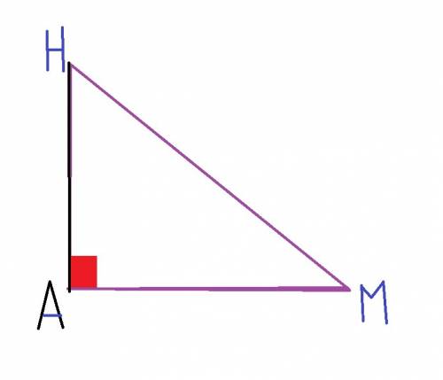 Начерти треугольник с прямым углом,обозначь его вершины буквами и запиши названиие этого треугольник