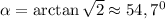 \alpha =\arctan \sqrt{2}\approx 54,7^{0}