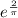 {e}^{ \frac{2}{\pi} }