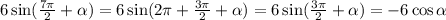 6\sin( \frac{7 \pi }{2} +\alpha)=6\sin( 2\pi+\frac{3 \pi }{2} +\alpha)= 6\sin(\frac{3 \pi }{2} +\alpha)= -6\cos\alpha