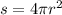 s = 4\pi {r}^{2}