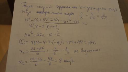 Турист проплив на байдарці 4 км по озеру і 5 км за течією річки за такий самий час, який потрібен йо