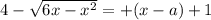 4-\sqrt{6 x-x^2}=+(x-a)+1