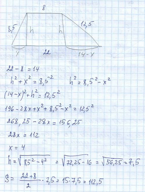 Обчислити площу трапеції,якщо паралельні сторони дорівнюють 8см і 22см,а не паралельні 8.5 см і 12.5