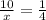 \frac{10}{x}=\frac{1}{4}