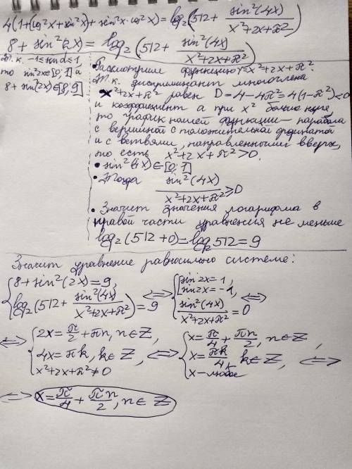 Решите уравнение 4(1+sin(x)^2)(1+cos(x)^2)=log₂(512+((sin(4x)^2)/(x^2+2*x+pi^2)) нужно подробное реш