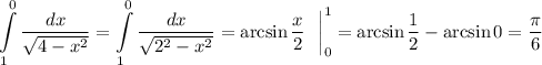 \displaystyle \int\limits^0_1 {\frac{dx}{\sqrt{4-x^2}}} =\int\limits^0_1\frac{dx}{\sqrt{2^2-x^2}}=\arcsin\frac{x}{2} ~~\bigg|^1_0=\arcsin\frac{1}{2} -\arcsin0=\frac{\pi}{6}