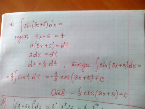 Вычислить неопределенный интеграл методом введения переменной: а) ∫sin(3x+5)dx; б) ∫(2+5x)^9dx; в) (