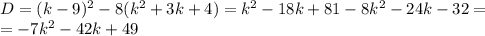 D=(k-9)^2-8(k^2+3k+4)=k^2-18k+81-8k^2-24k-32=\\ =-7k^2-42k+49