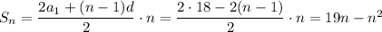 S_n=\dfrac{2a_1+(n-1)d}{2}\cdot n=\dfrac{2\cdot 18-2(n-1)}{2}\cdot n =19n-n^2