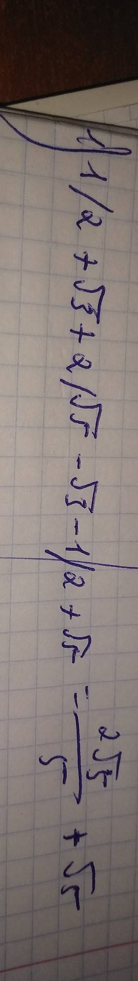 1)1/2+√3+2/√5-√3-1/2+√5 2)4√7.5-(2√10/2√3-√10) и объясните