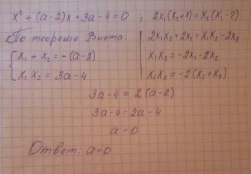 X^2+(a-2)x+3a-4=0 2x(y+1)=y(x-2) x это х один y это х два. найдите а