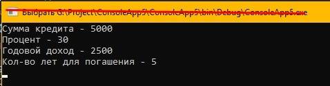 Коммерция. предприниматель, начав дело, взял кредит размером k рублей под р процентов годовых и влож