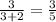 \frac{3}{3 + 2} = \frac{3}{5}