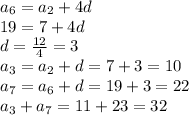 a_6=a_2+4d \\ 19=7+4d \\ d=\frac{12}{4}=3 \\ a_3=a_2+d=7+3=10 \\ a_7=a_6+d=19+3=22 \\ a_3+a_7=11+23=32