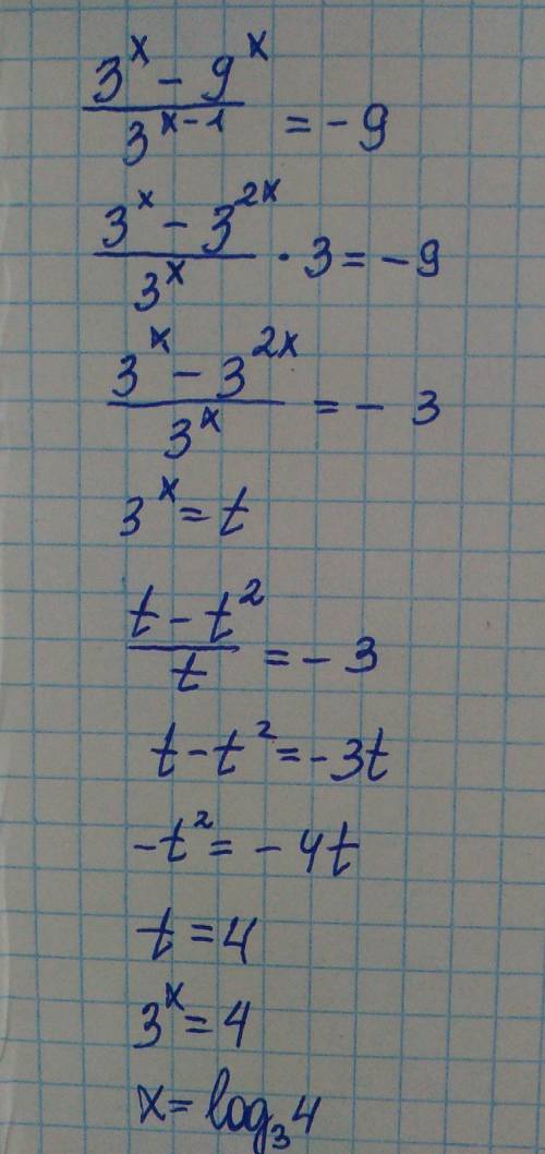 1)решить уравнение: 3^x-9^x =-9 3^x-1 2)найти разность большего и меньшего корней уравнения: (3/2)^2