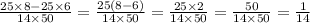 \frac{25 \times 8 - 25 \times 6}{14 \times 50} = \frac{25(8 - 6)}{14 \times 50} = \frac{25 \times 2}{14 \times 50} = \frac{50}{14 \times 50} = \frac{1}{14}