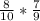 \frac{8}{10} * \frac{7}{9}