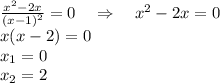 \frac{x^2-2x}{(x-1)^2}=0~~~\Rightarrow~~~ x^2-2x=0\\ x(x-2)=0\\ x_1=0\\ x_2=2