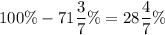 100\%-71\dfrac{3}{7}\% =28\dfrac{4}{7} \%