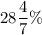 28\dfrac{4}{7} \%