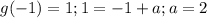 g(-1)=1; 1=-1+a; a=2