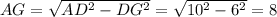 AG=\sqrt{AD^{2}-DG^{2}}= \sqrt{10^{2}-6^{2}}=8