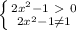 \left \{ {{2 x^{2} -1\ \textgreater \ 0} \atop {2x^2-1 \neq 1}} \right.