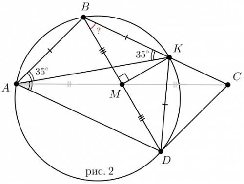 Втреугольнике abc точка m — середина ac. на стороне bc взяли точку k так, что угол bmk прямой. оказа