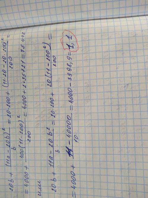 Найдите значение выражения 20b + дрообь на верху 11a−20b в квадрате а внизу дроби b при a=20, b=200.