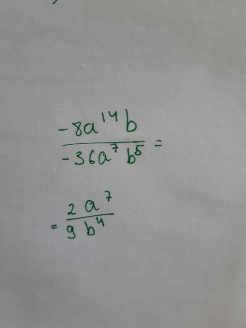Скоротить дриб -8а¹⁴b/-36a7степеньb5степень
