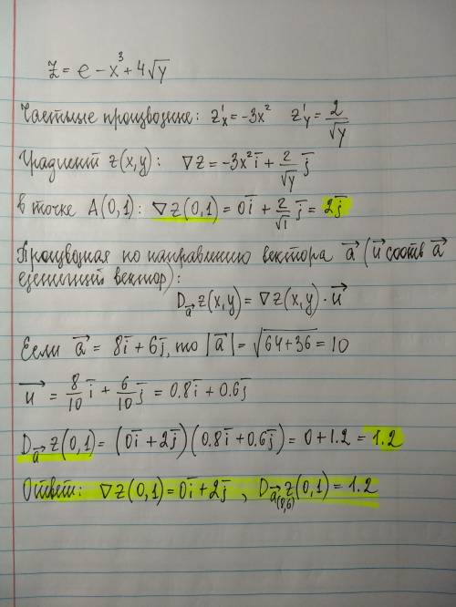 Дана функция z=e-x^3+4√y точка а(0; 1) и вектор а (8; 6) 1.найти grad z в точке а 2. производную в т