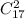 C^2_{17}