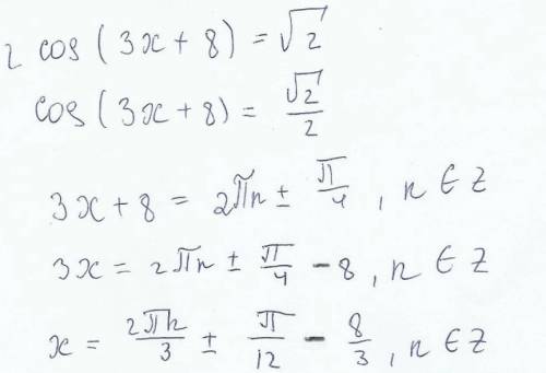 Решить уравнение 2cos(3x+8)=корень2