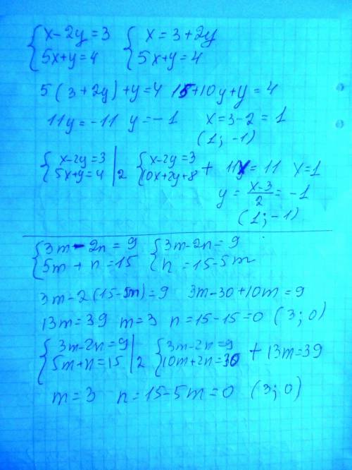 Решите 2 системы линейного уравнения сложения и подстановки). x-2y=3 3m-2n=9 5x+y=4 5m+n=15