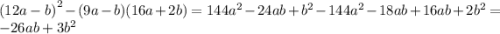 {(12a - b)}^{2} - (9a - b)(16a + 2b) = 144 {a}^{2} - 24ab + {b}^{2} - 144 {a}^{2} - 18ab + 16ab + 2 {b}^{2} = - 26ab + 3 {b}^{2}