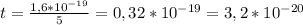 t = \frac{1,6 * 10^{-19}}{5} = 0,32 * 10^{-19} = 3,2 * 10^{-20}