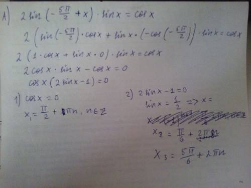 А) -корень из 2*sin(-5*пи/2+x)*sin(x) = cos(x) б) на промежутке [9пи/2; 6пи] (решить с окружности