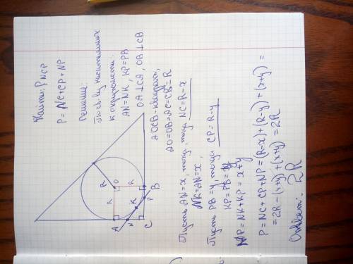 Впрямой угол вписана окружность радиуса r, касающаяся сторон угла в точках a и b. через некоторую то