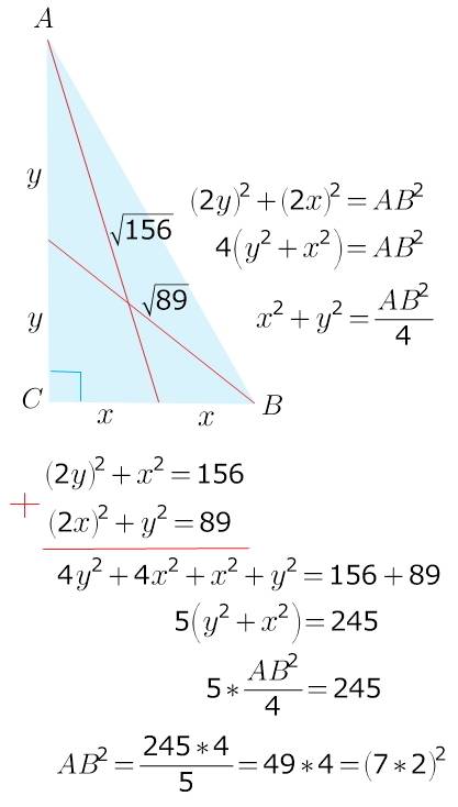 Впрямоугольном треугольнике медианы острых углов равны и найдите длину гипотенузы