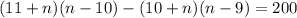 (11 + n)(n - 10) - (10 + n)(n - 9) = 200